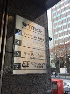 ルネッサンスクリニック